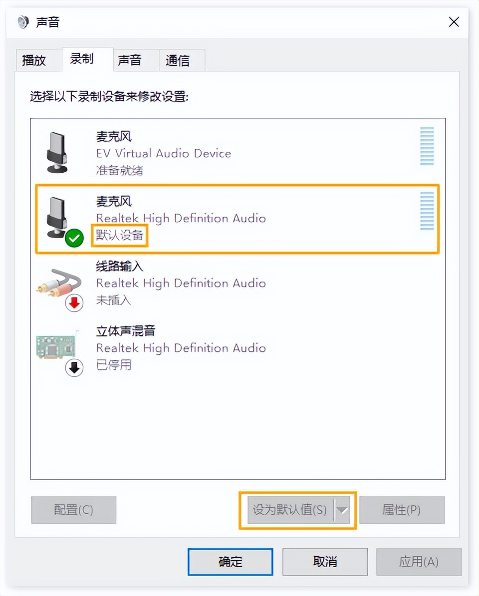 录屏的声音杂音太大怎么办,怎样解决录屏声音刺耳