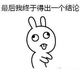 一个你不喜欢的人一直纠缠你该怎么办？教你一个妙招