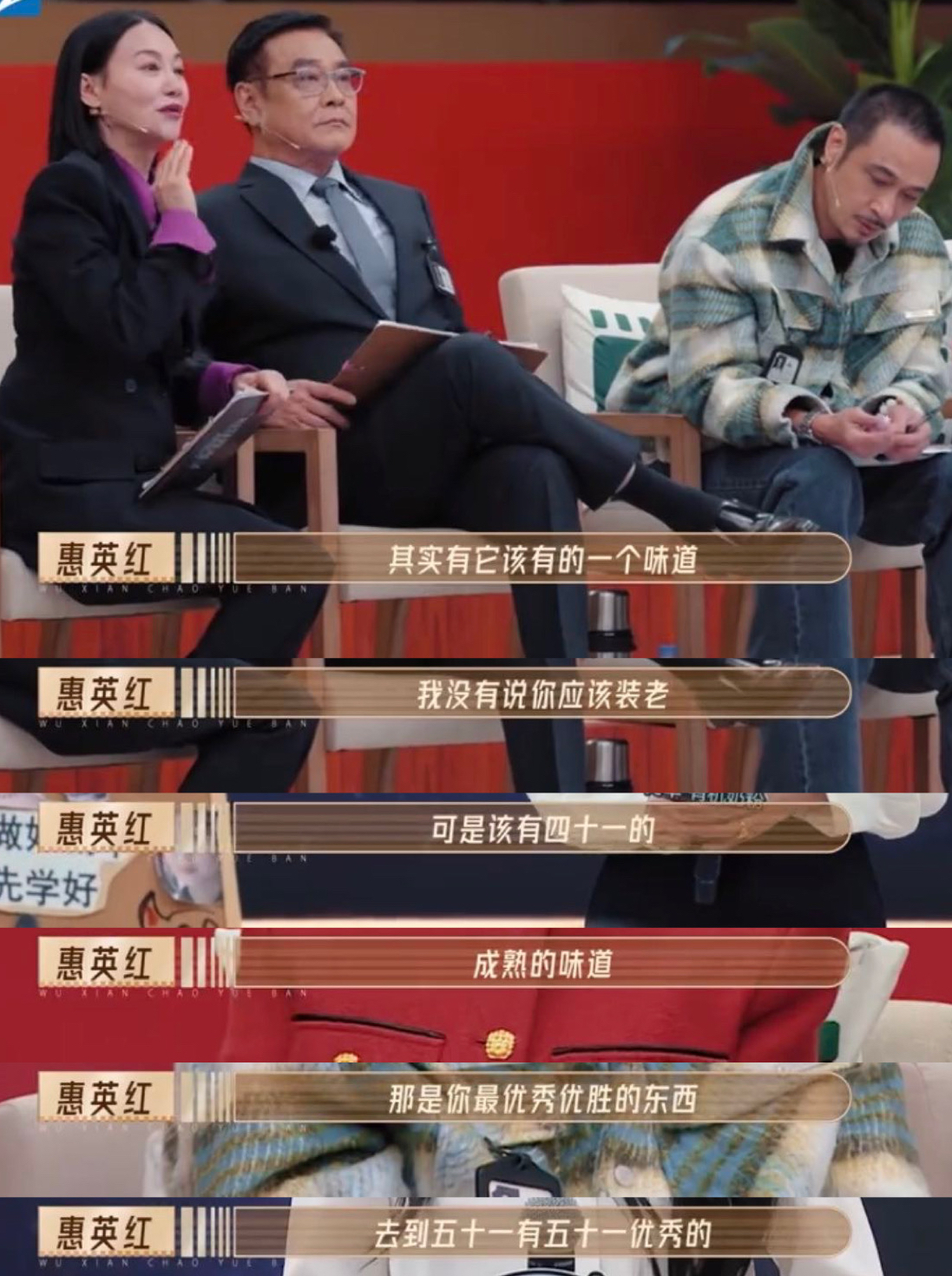 四大老戏骨演技炸裂时刻,老戏骨眼神戏的高光时刻