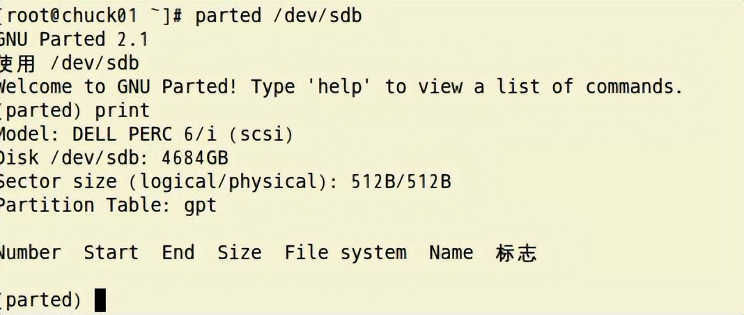 mbr和gpt分区之间的联系,分区选mbr还是gpt