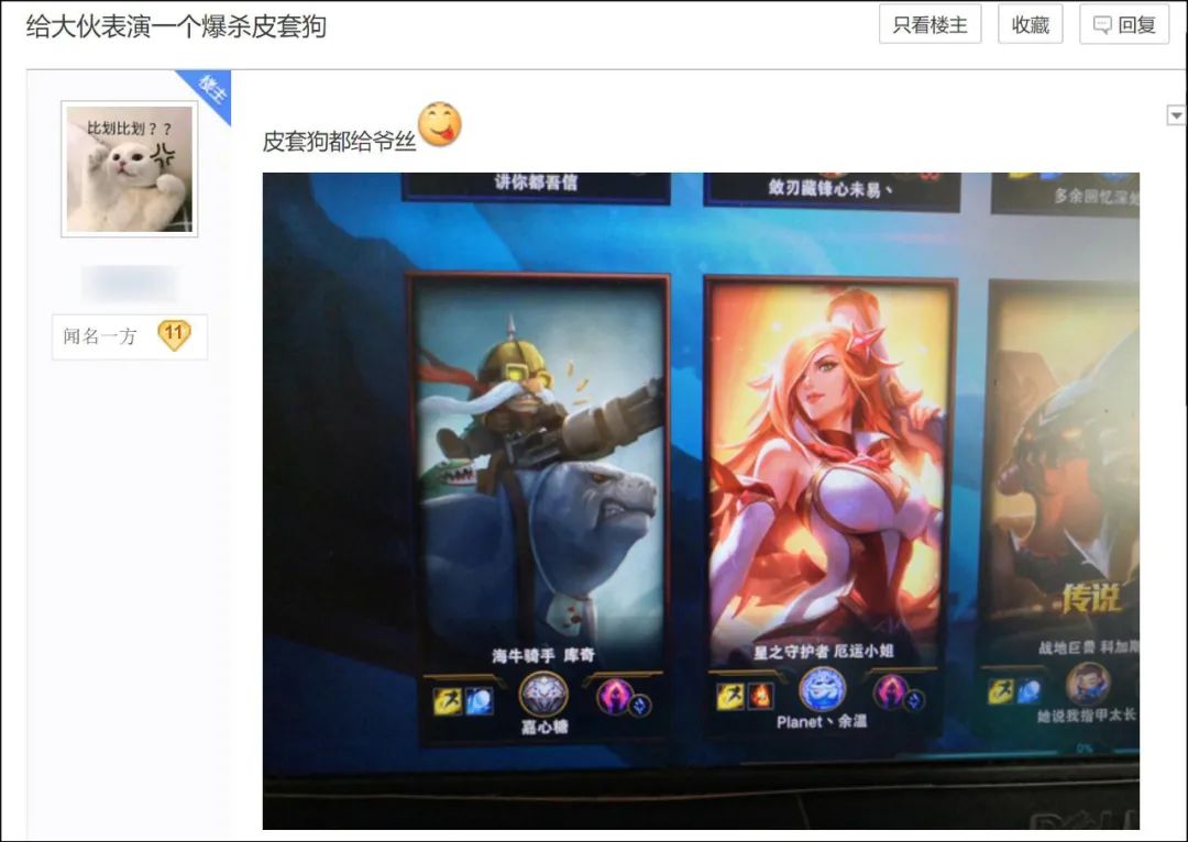 lol免费改名活动操作,lol免费改名活动在官网哪里