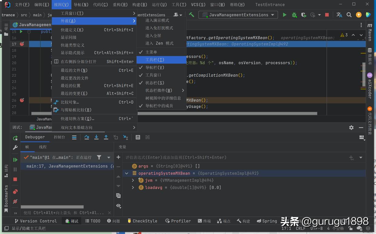 intellijidea高效使用教程,intellijidea基础知识
