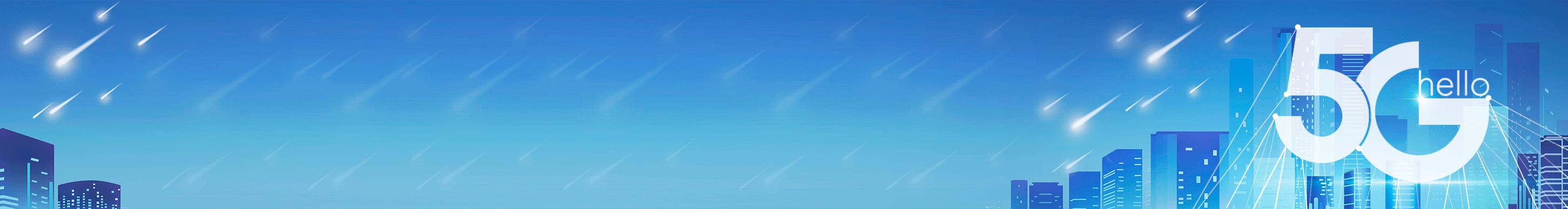 中国电信招聘官网2024招聘信息,出站博士后招聘信息