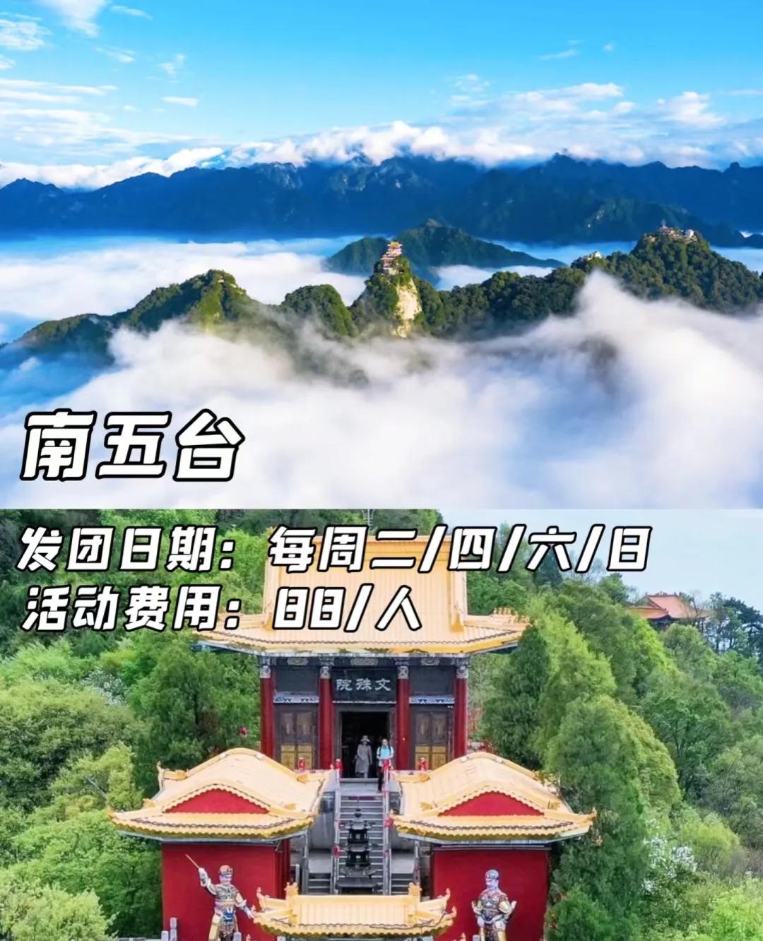 西安周边避暑,西安南郊避暑好去处