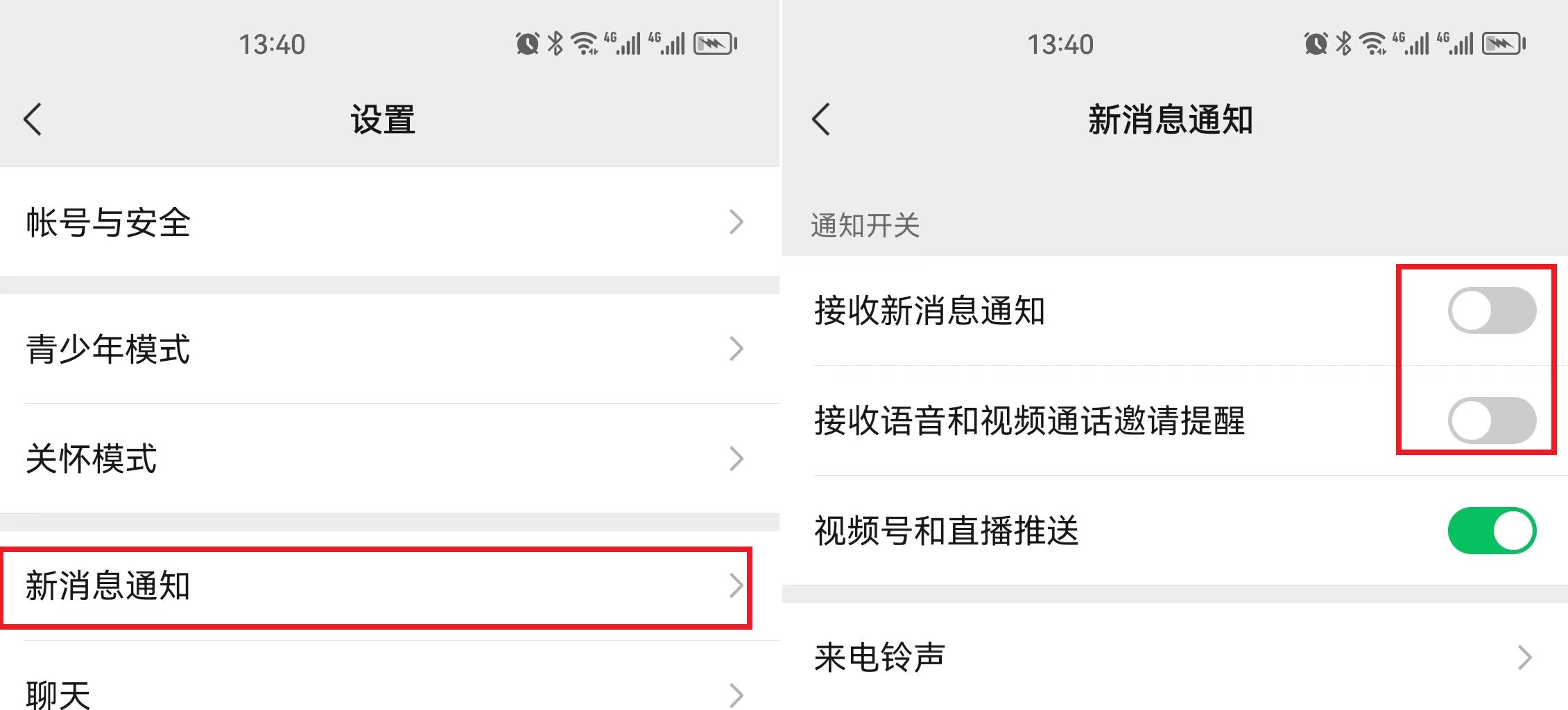 苹果手机锁屏wifi总是自动断开,为什么手机的wifi会自动关