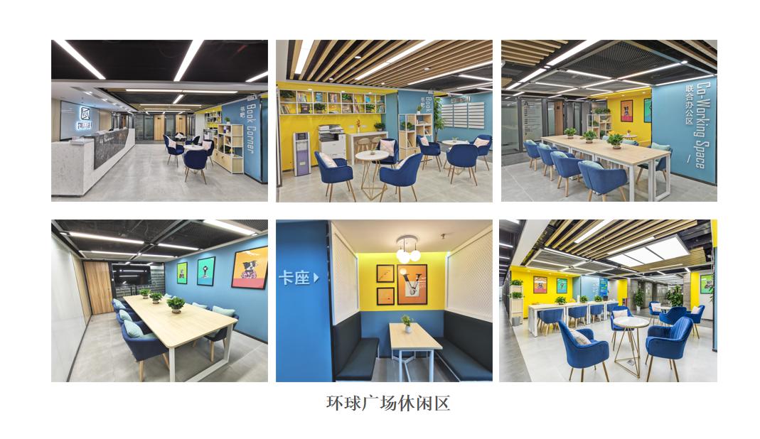 南山科技园5000元办公室全包,农林二楼