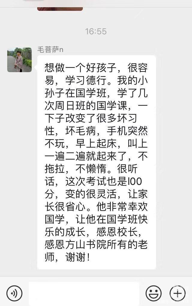 壹山窑禅院亲子夏令营招生简章