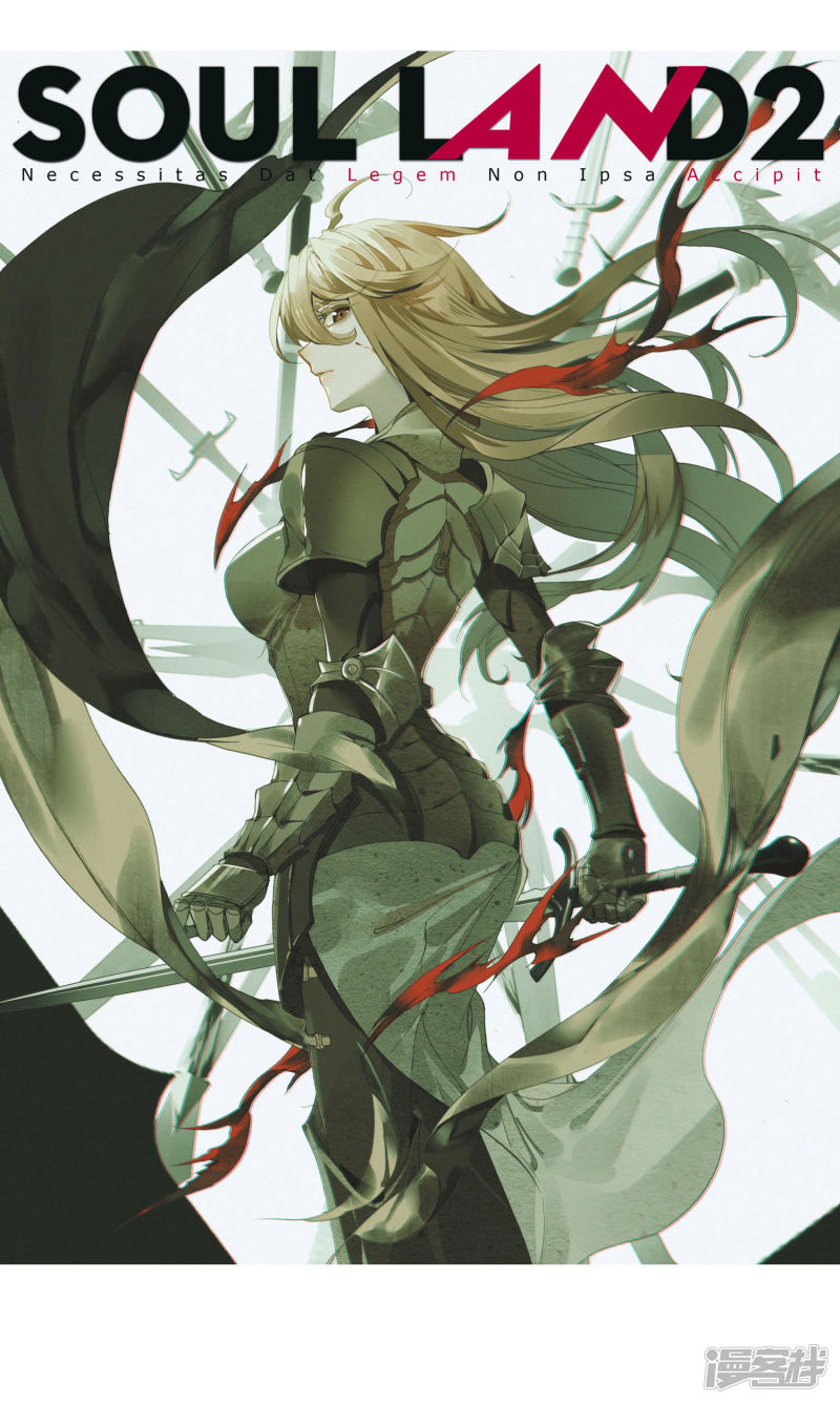 【斗罗大陆2·绝世唐门】漫画第406话~第408话雨浩，都是因为我