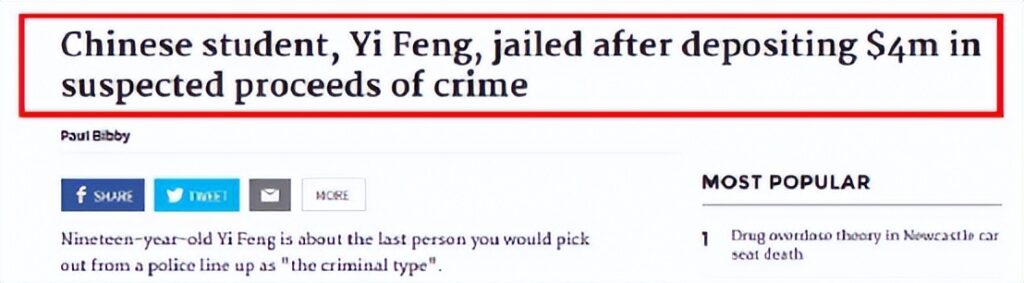 华人在澳大利亚贩毒被抓,澳洲捣毁特大华人洗钱团伙