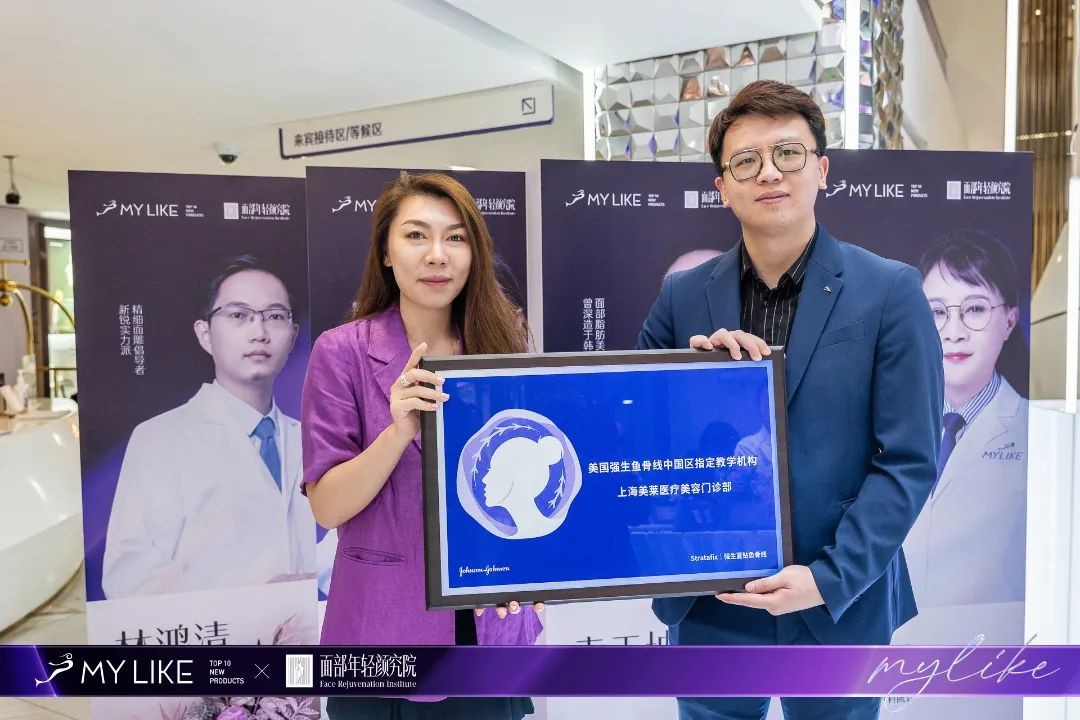 上海美莱美容整形医院图片,美莱面部线雕