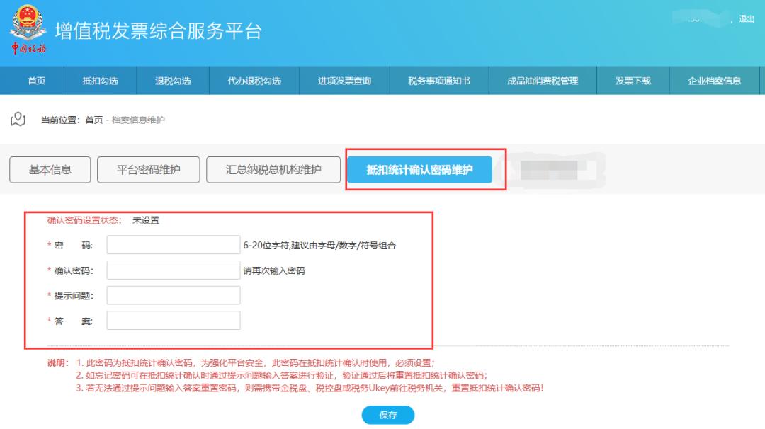 个体电子发票可以纸质发票冲红吗,电子发票冲红发票怎么查询是哪张