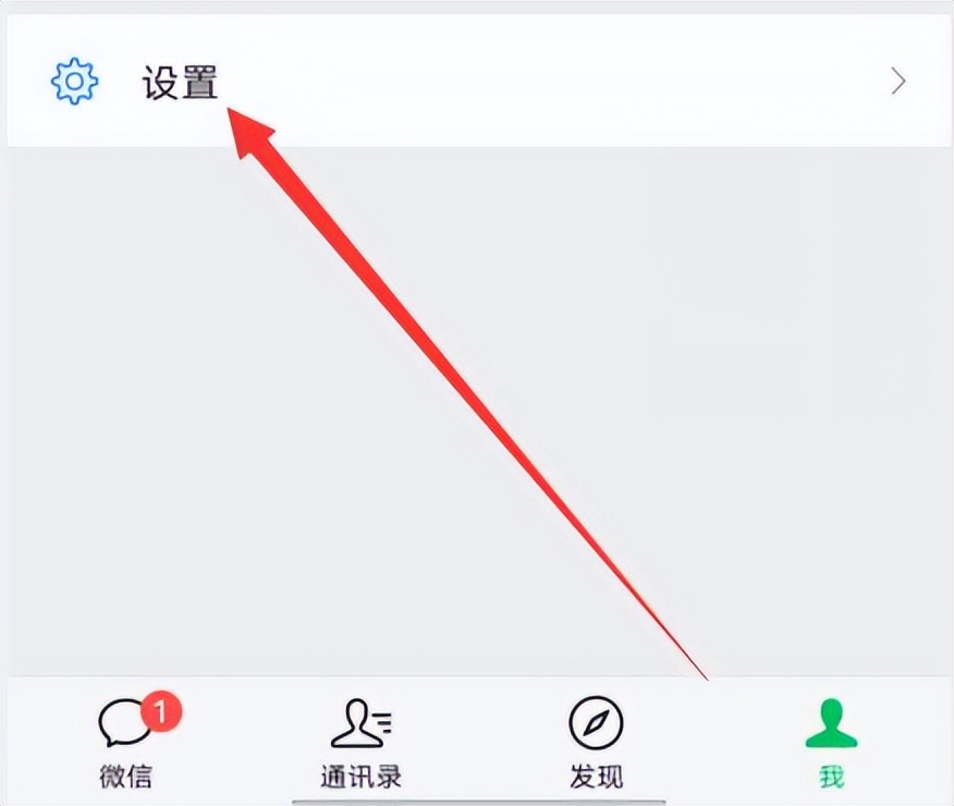 微信有夜间模式吗vivo,微信有夜间模式