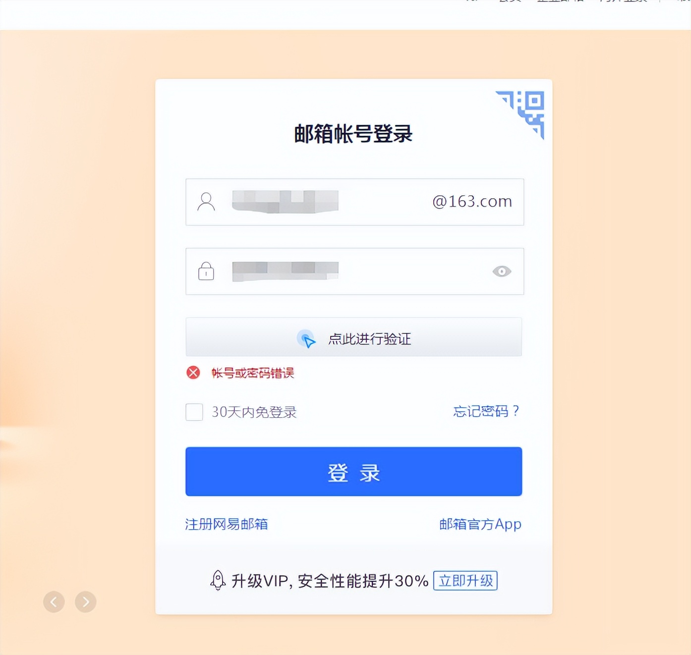 现在qq还有人用吗,qq更新之前的东西还会有吗