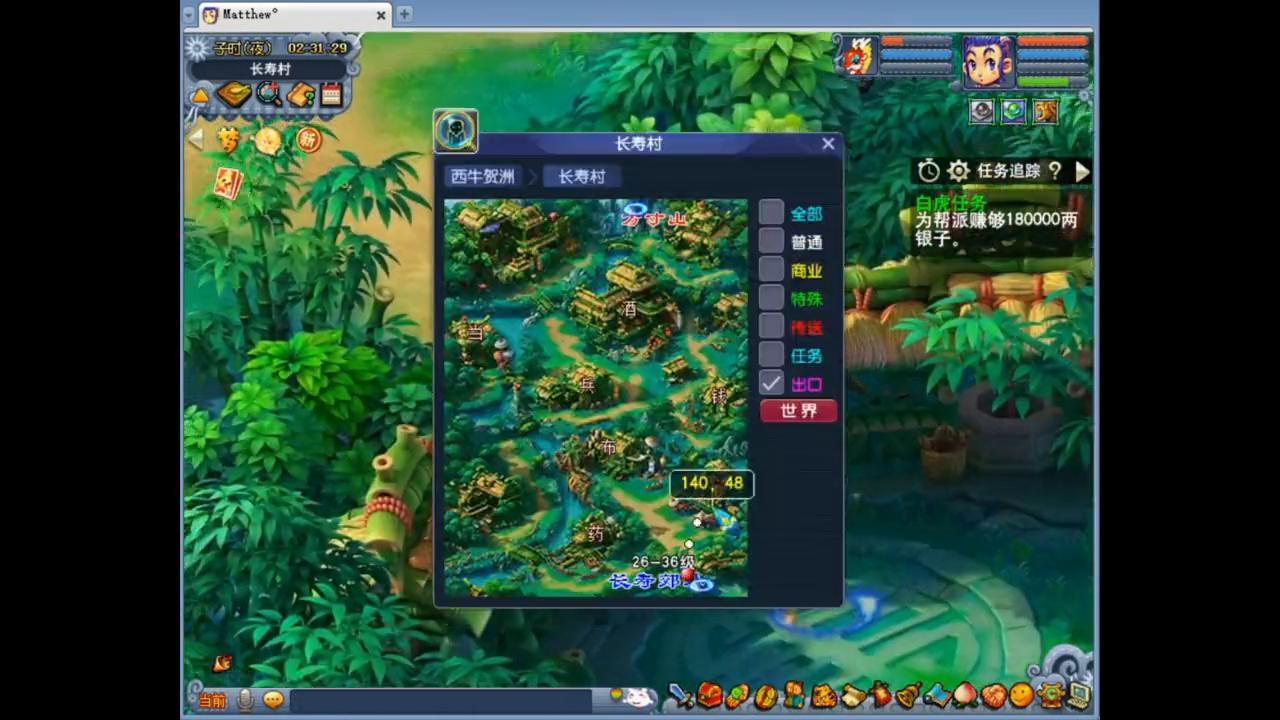 跑商最简单跑法,怎么提高遇见跑商的概率