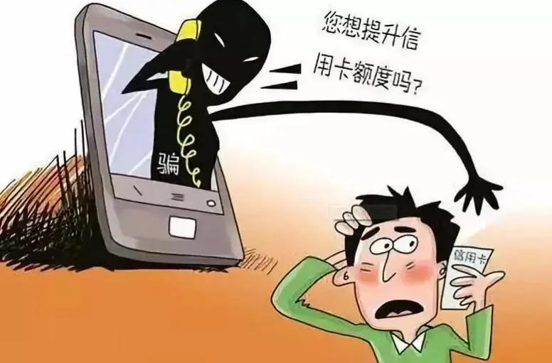 施工单位宣传防范电信诈骗知识,普及防范电信诈骗金融知识