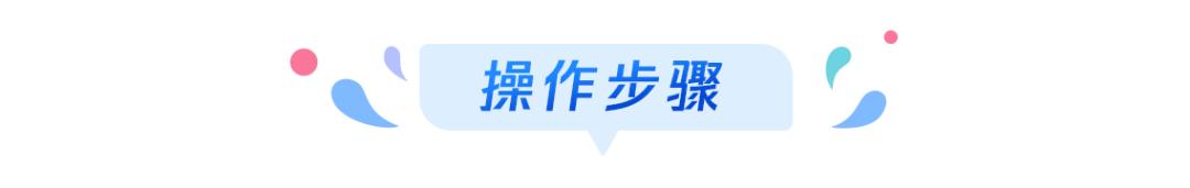 粤省事怎么查询社保参保证明,南京个人参保证明怎么查询打印