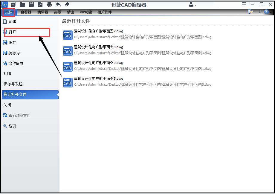 cad输出pdf时怎么调整为黑白,cad怎么导出黑白pdf图纸打印效果