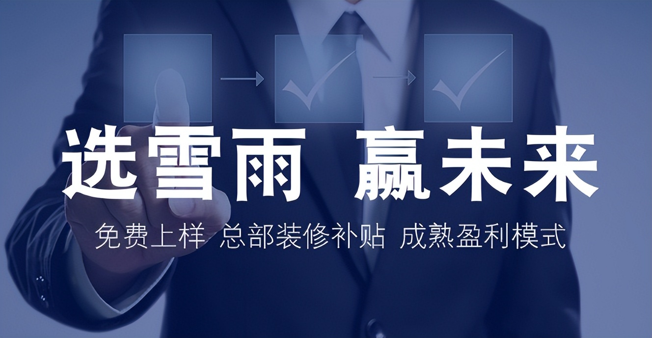 卫浴招商加盟十大品牌,好卫浴加盟品牌推荐