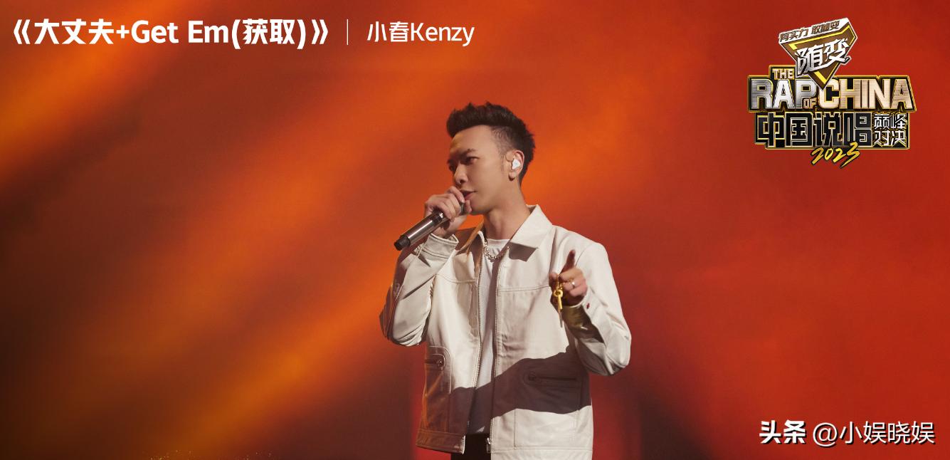 中国说唱巅峰对决季点评,中国说唱巅峰对决2023评价