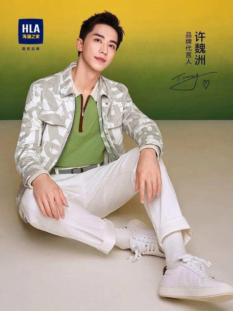 海澜之家冬季夹克穿搭,海澜之家夹克穿法