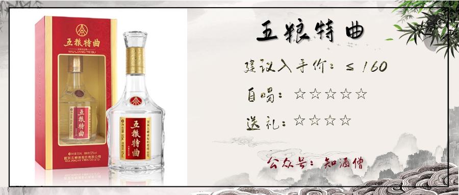 过年买什么白酒是纯粮酒便宜实惠,春节购酒指南一篇就够了
