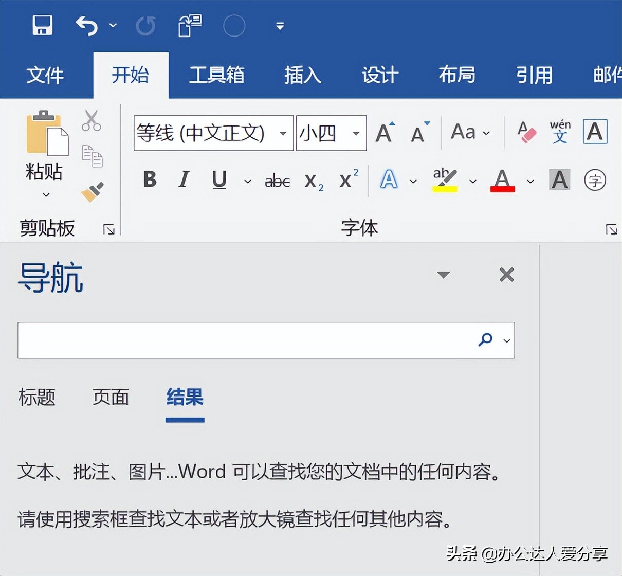 f键的快捷功能怎么关,f键快捷键冲突