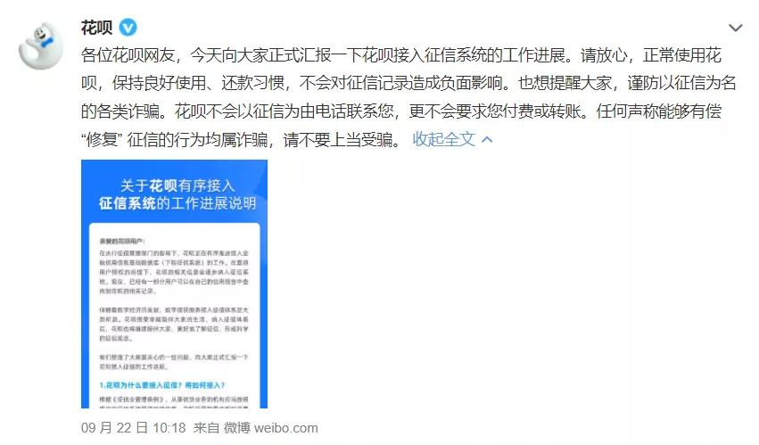 花呗借呗更名,支付宝更改实名花呗额度会变吗