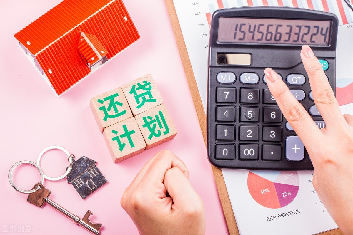 买房书单,买房攻略计划书