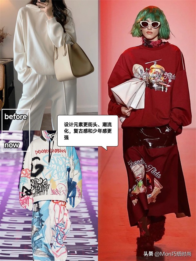 拒绝臃肿卫衣新时尚好穿又减龄,新春就穿卫衣减龄又时髦