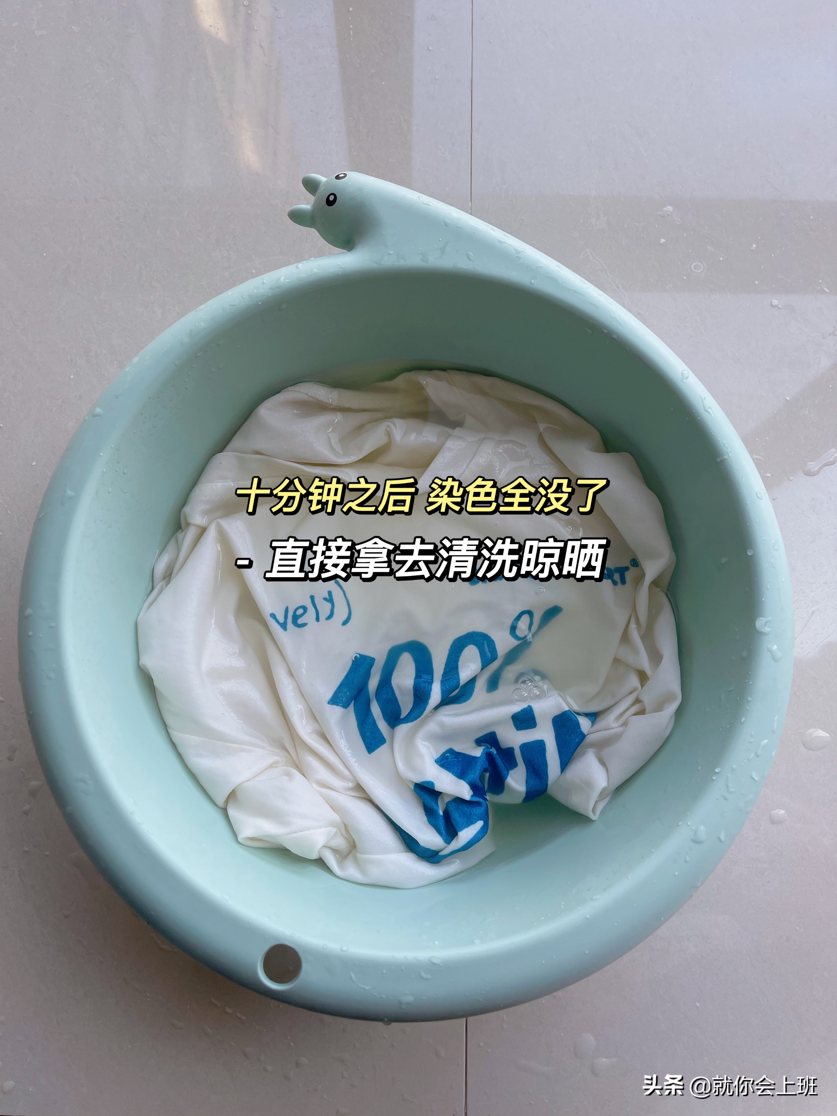 如果白色的衣服被染色该怎么办,白色衣服被黑色衣服染色怎么办