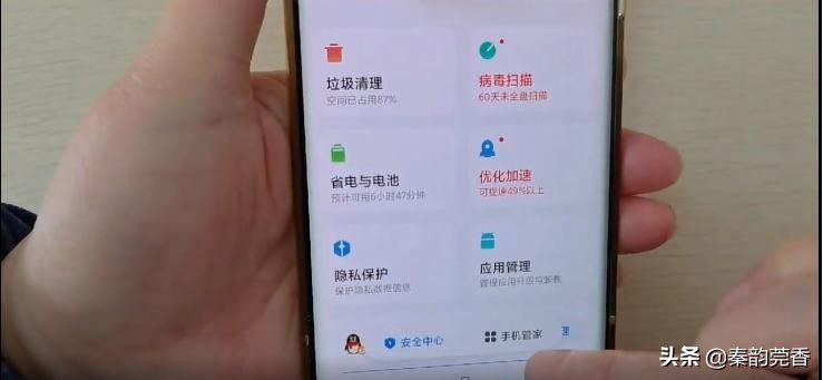 华为手机内存不足怎么清理最有效,手机内存不足怎么教你快速清理app