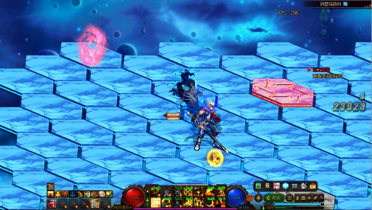 dnf紧急任务踩格子bug,dnf如何触发紧急任务