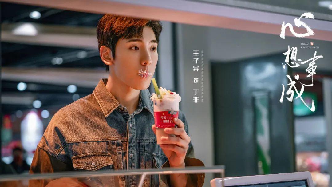 央视连续剧心想事成,心想事成电视剧演员阵容