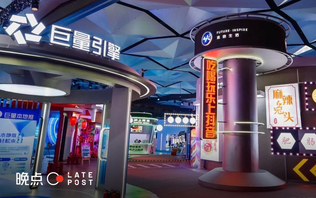 寻找抖音运营,寻找抖音店铺合作经营