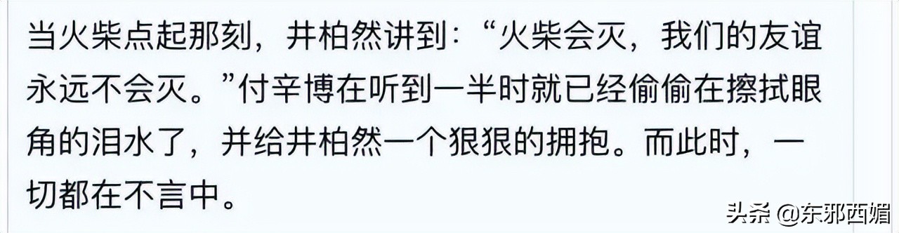 土得掉渣到极致,土得很掉渣