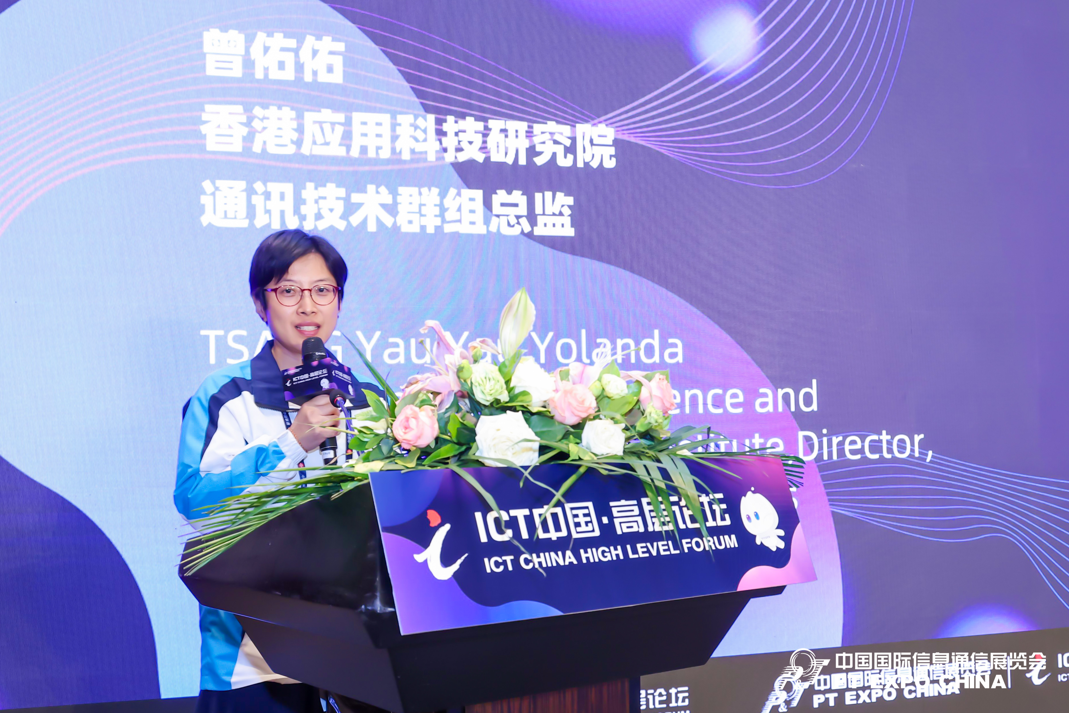 5g全连接智慧工厂,5gtsn白皮书