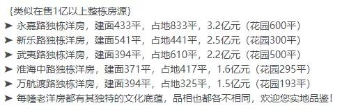 大明星住豪宅,大明星住的最贵的房子