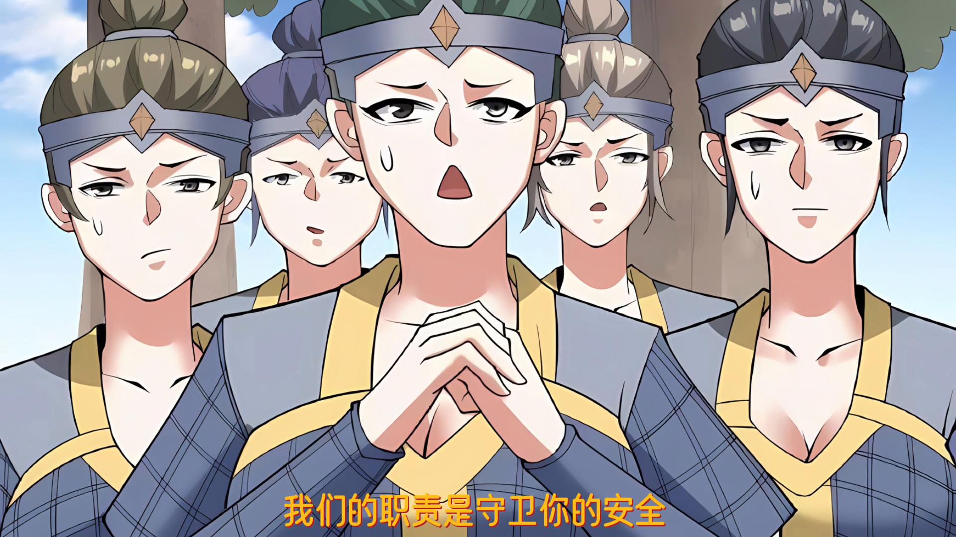 第20集：怎么办？我是展现自己能力，还是救人？#漫画