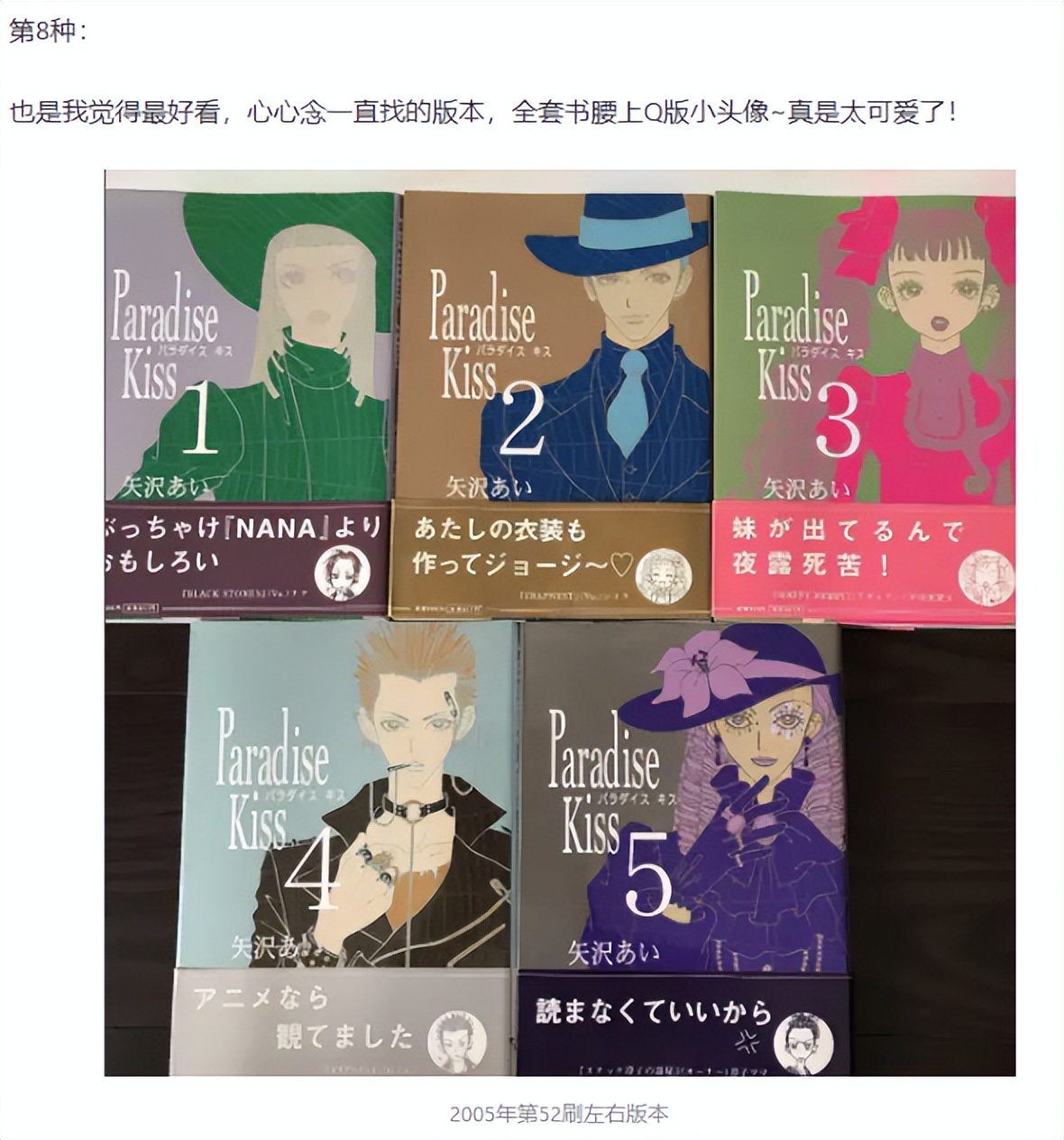 惹人厌的书腰，为什么放在二次元书上就不一样