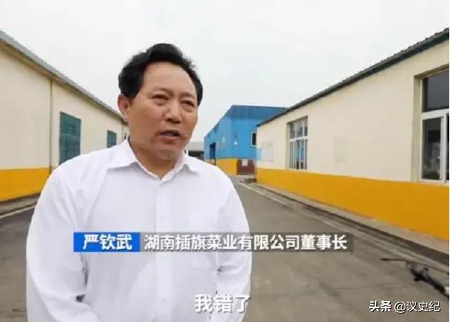 土坑酸菜现在如何处理,土坑酸菜曝光者现状