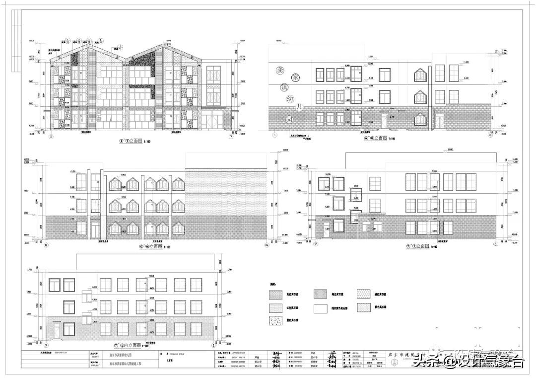 马岩松设计幼儿园,马岩松教建筑设计