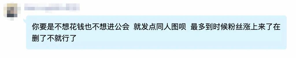花14.9元买东西被骗数万,花18888金币买露娜给张大仙
