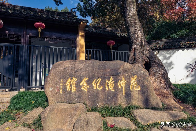 范仲淹爆笑视频大全,吐槽范仲淹