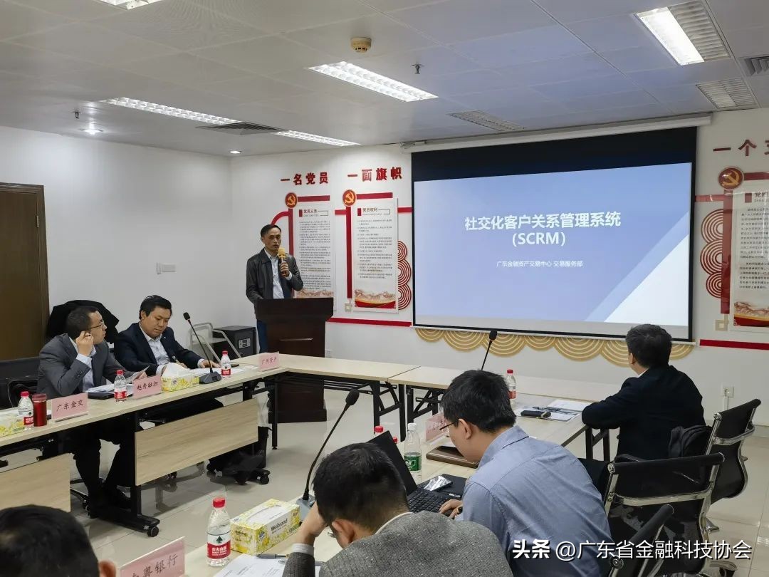 閲戣瀺绉戞妧esg鎶曡祫,骞夸笢鍥介檯閲戣瀺璧勪骇浜ゆ槗涓績