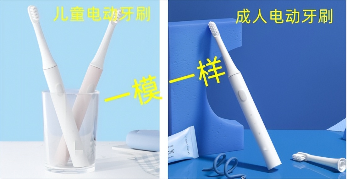 全网测评最好的儿童牙刷,2023儿童电动牙刷测评排行榜