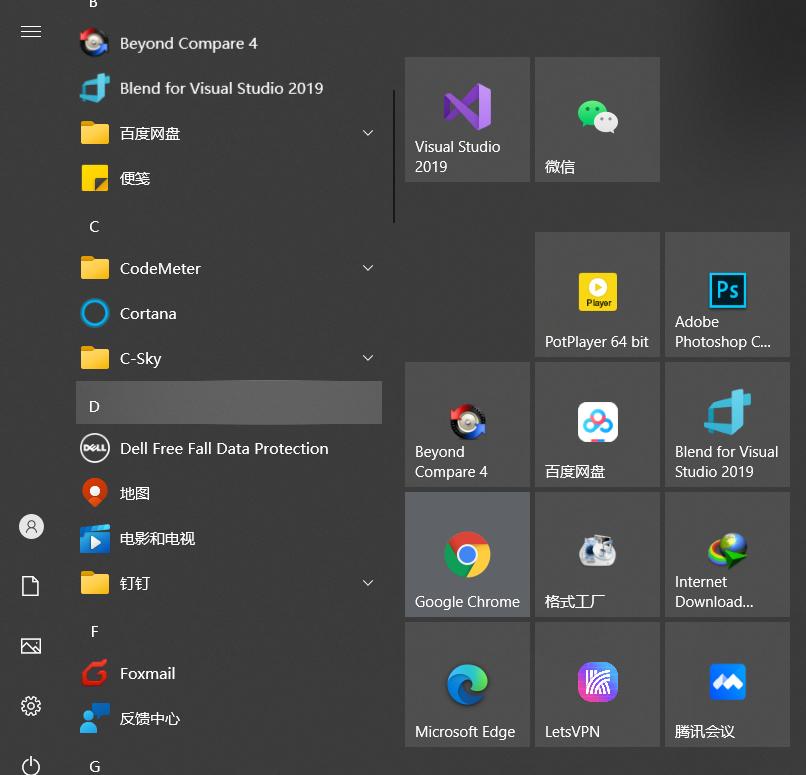 电脑文件归类整理技巧,电脑文件如何归类方便查找