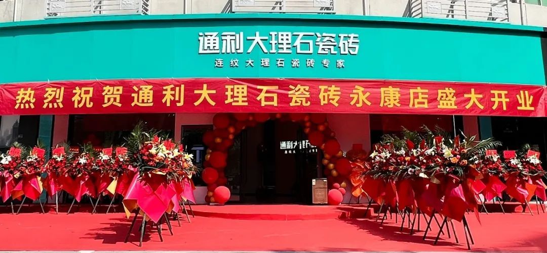 探寻“无垠石境”：透过逆势升级的展厅，读懂一个品牌