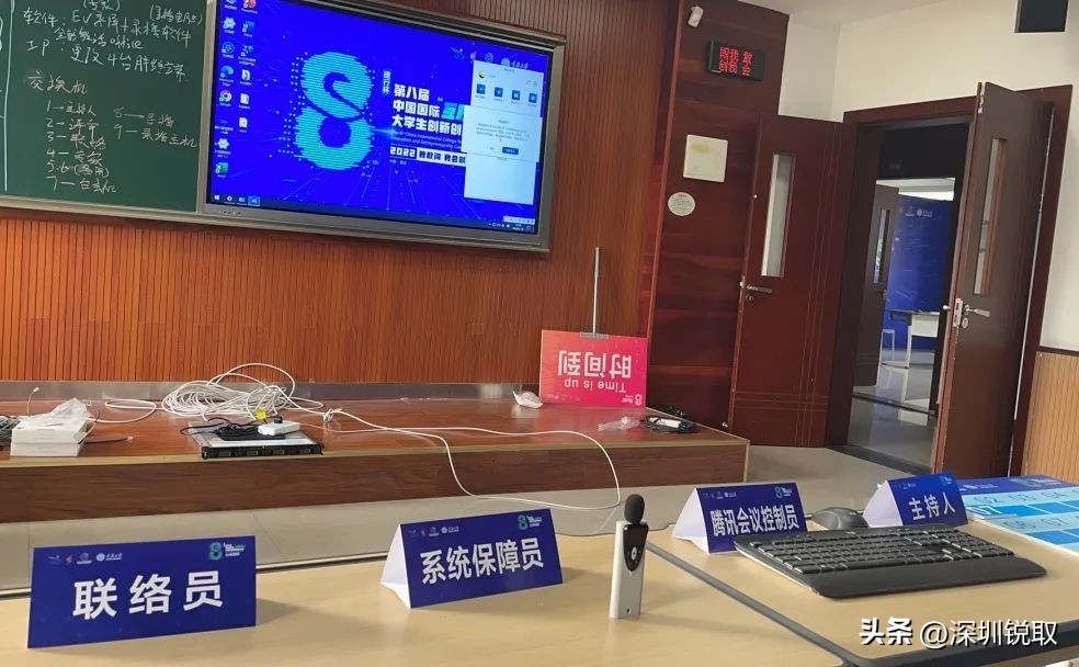 重庆大学智慧校园解决方案,重庆大学创新创业