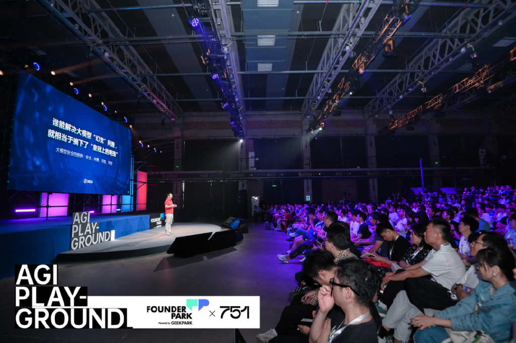 360周鸿祎公有大模型存在四个问题,360周鸿祎ai模型是谁提供的