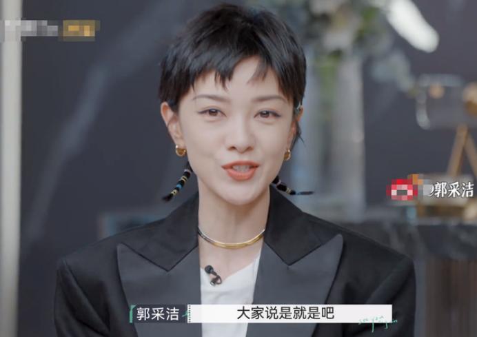 郭采洁顾里决裂原因,郭采洁被顾里夺舍前后吐槽